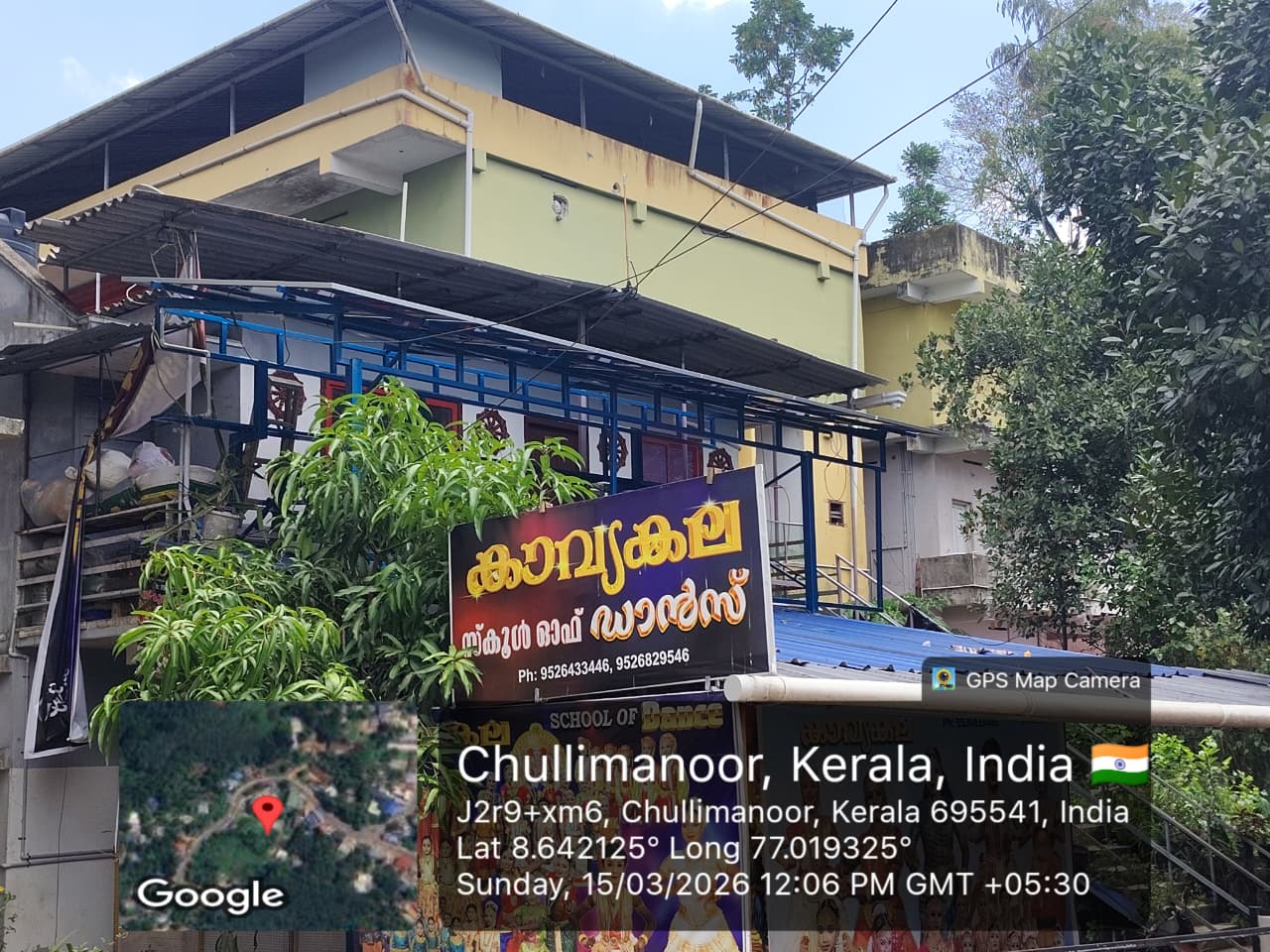 Pushpa Kumari - 3KW gallery image 1